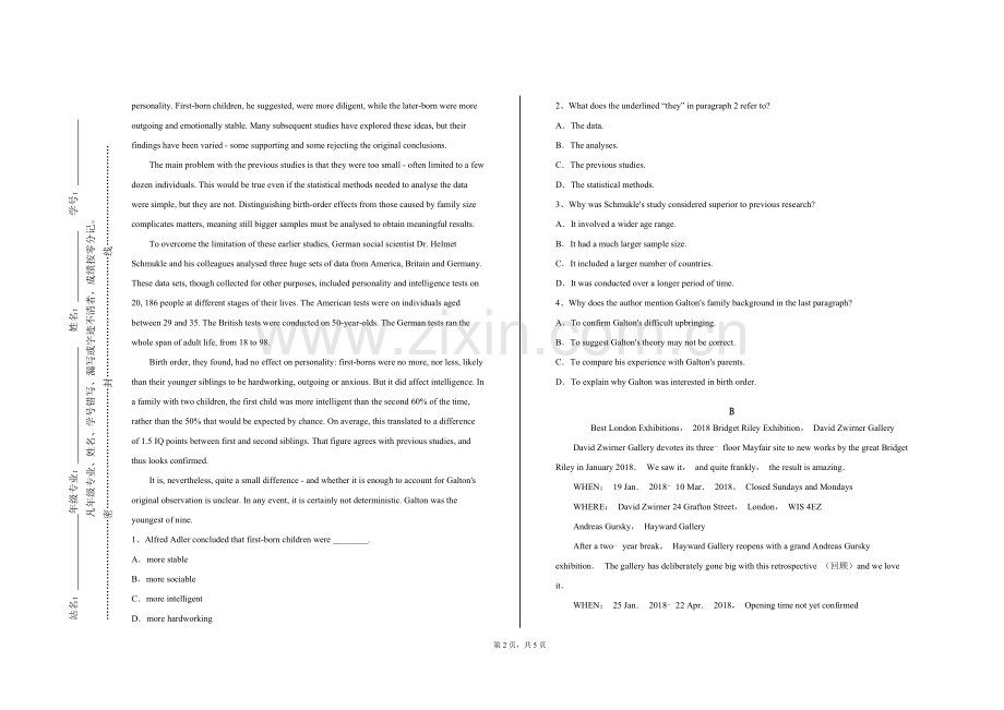江西机电职业技术学院《拓展英语》2023-2024学年第一学期期末试卷.doc_第2页