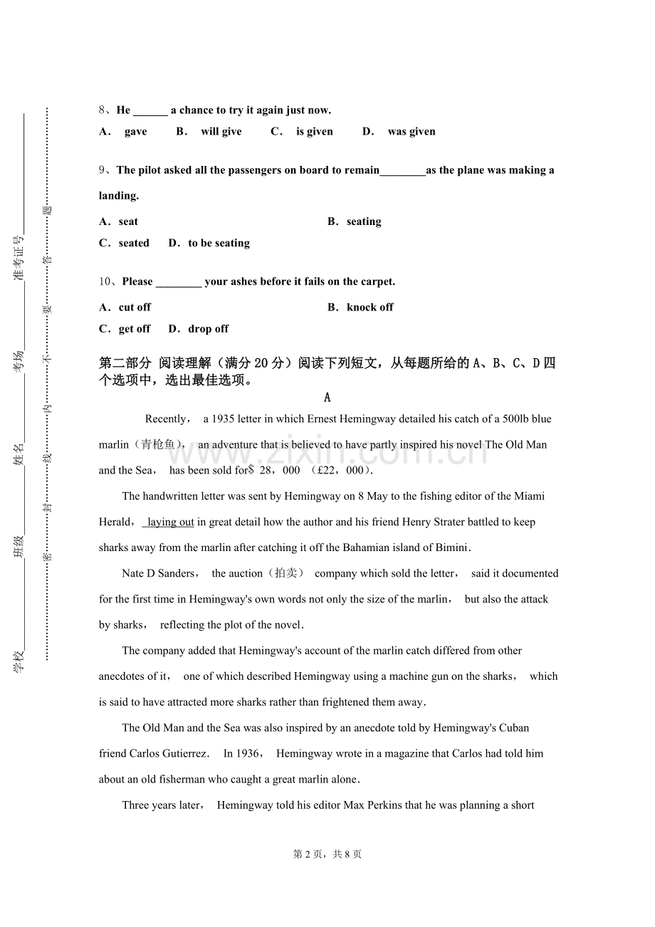 广西金融职业技术学院《英语国家社会与文化（2）》2023-2024学年第一学期期末试卷.doc_第2页