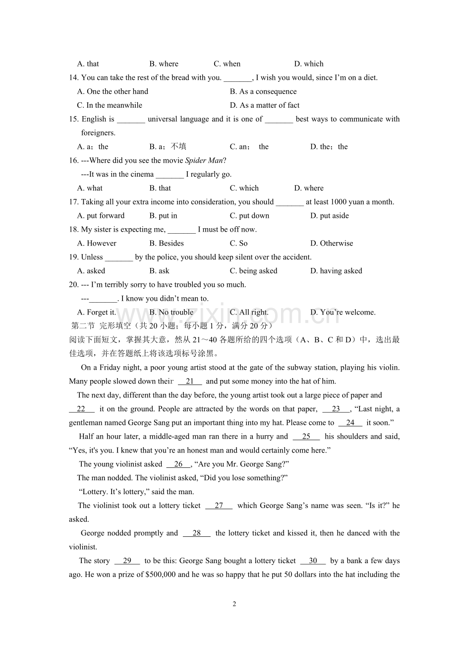 英语高考题编制(原创).doc_第2页