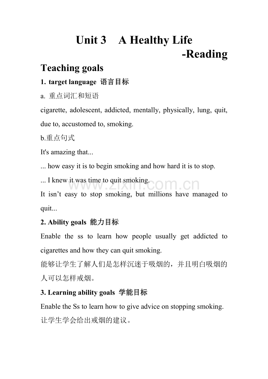 Unit-3--A-Healthy-Life.doc_第1页