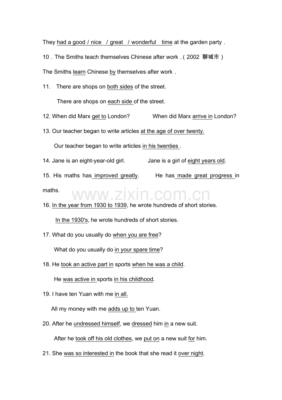 同义句型转换归类238句.doc_第2页