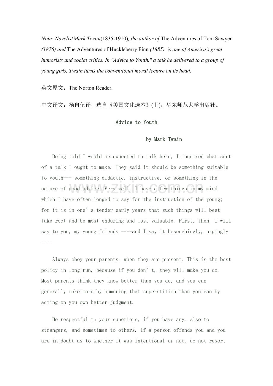 Advice-to-youth.docx_第1页