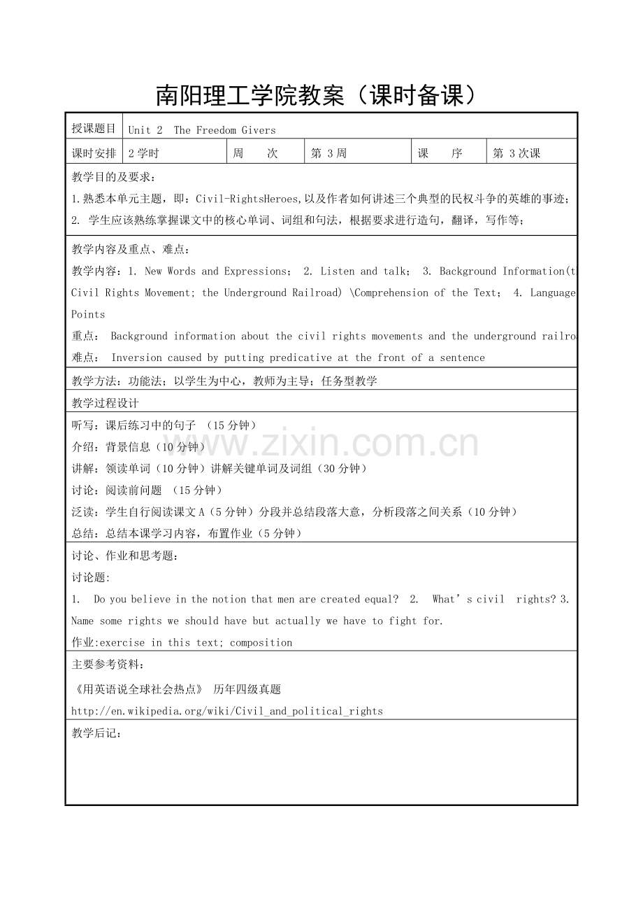 Unit-2--The-Freedom-Givers.doc_第1页