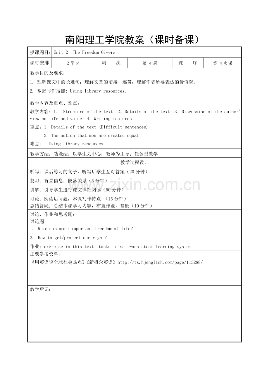 Unit-2--The-Freedom-Givers.doc_第2页