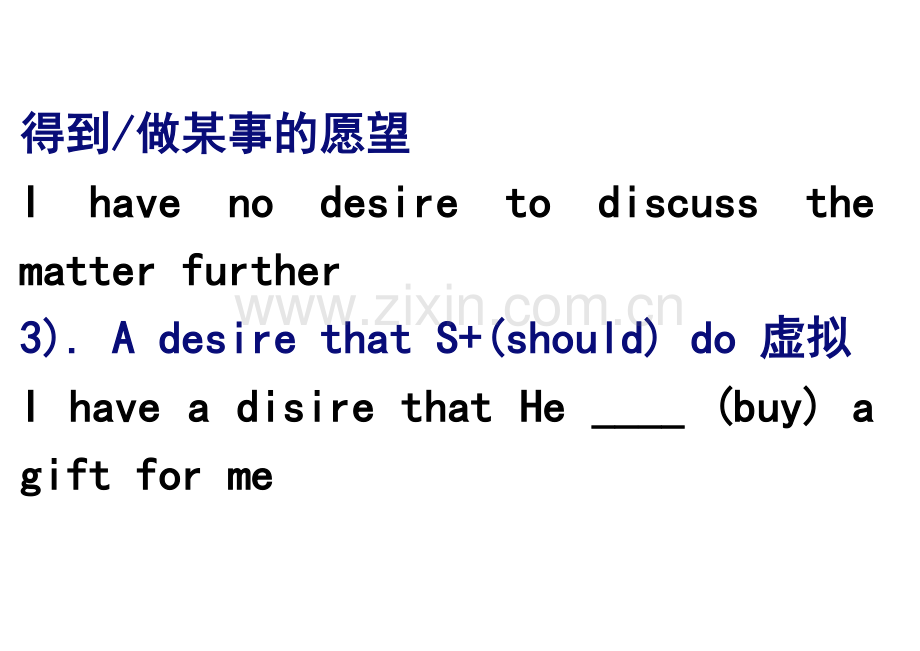 新课标选修七Unit2-robots-单词讲解.doc_第2页