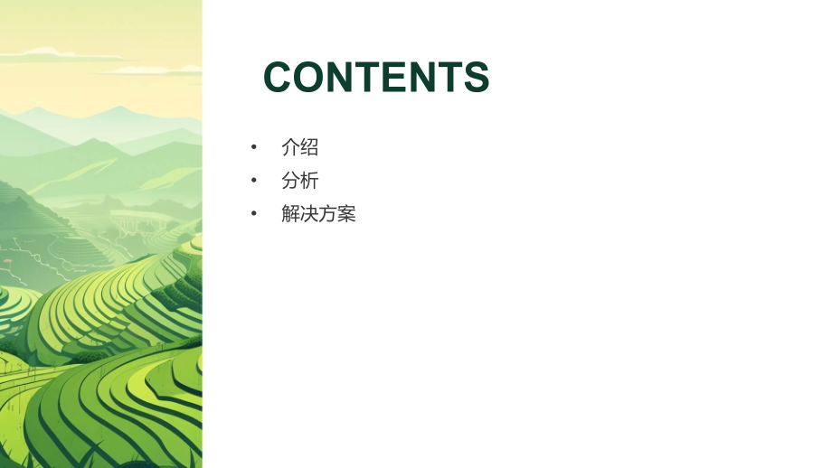 甘露醇结晶不良事件分析.pptx_第2页