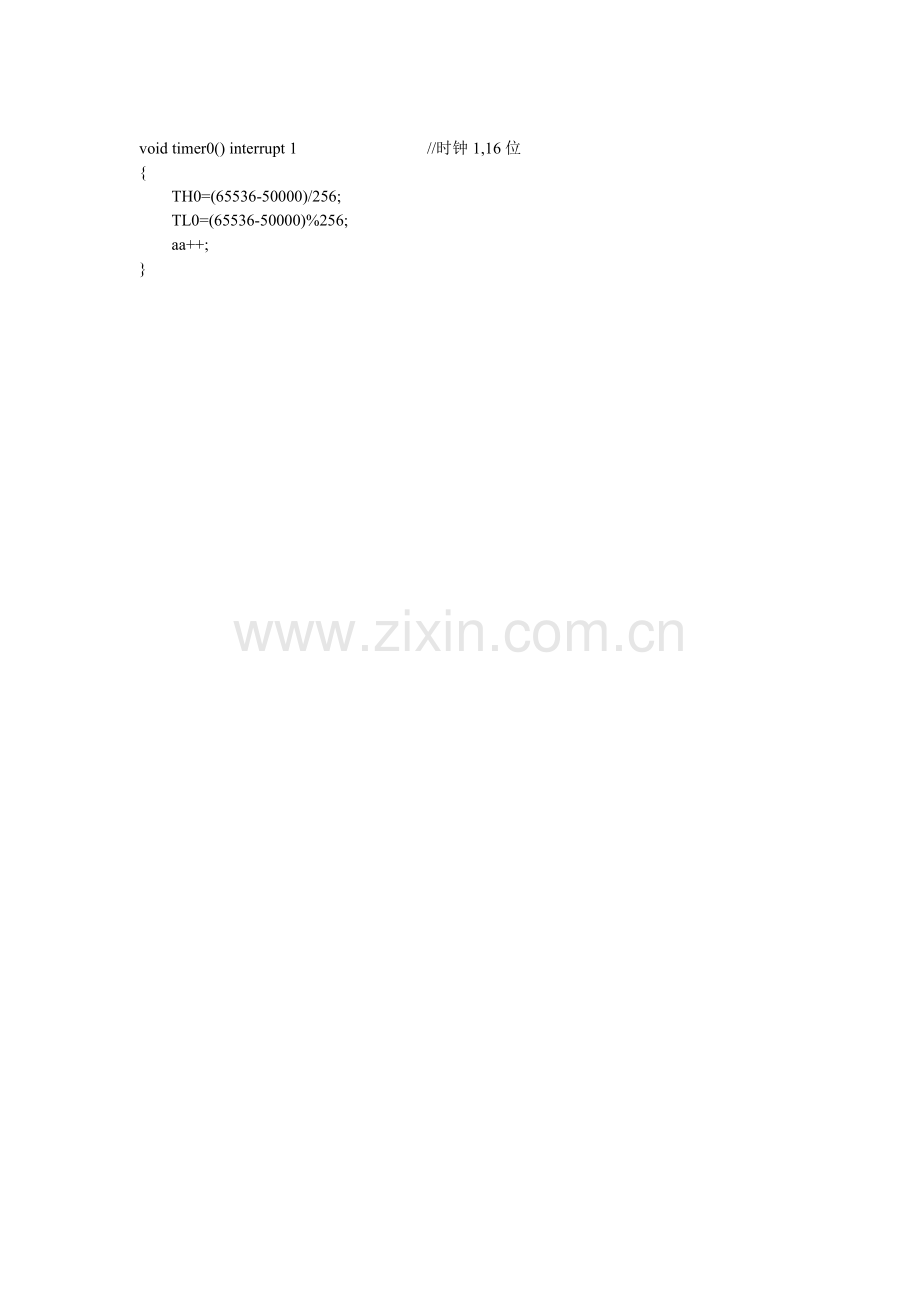 可编程速度调制跑马灯.doc_第2页