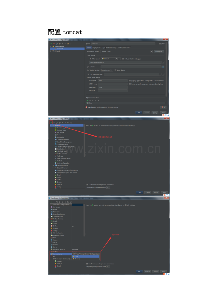 idea创建mave项目-spring-mvc-hibernate.doc_第2页