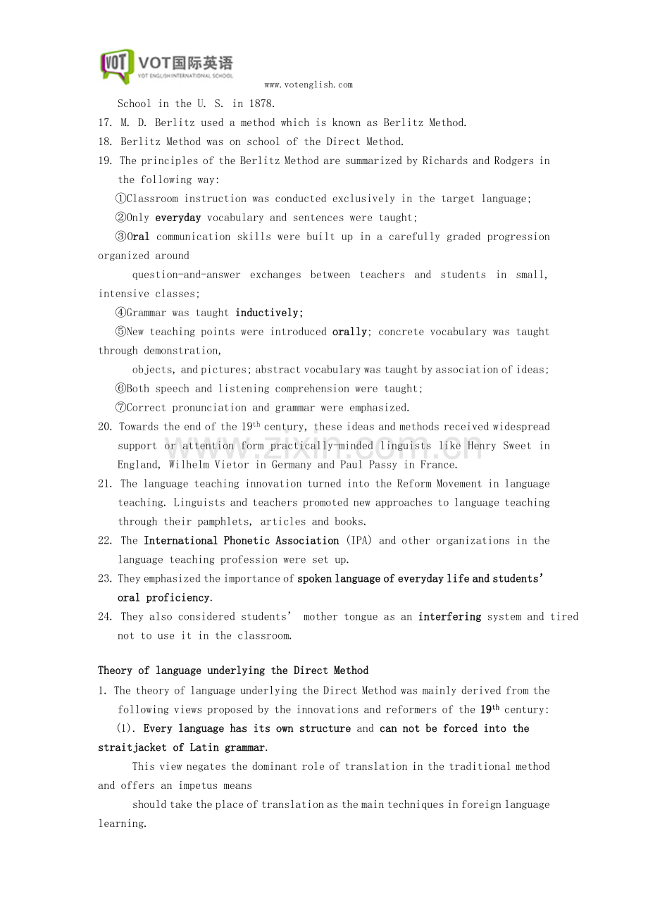 Direct-Method.doc_第2页