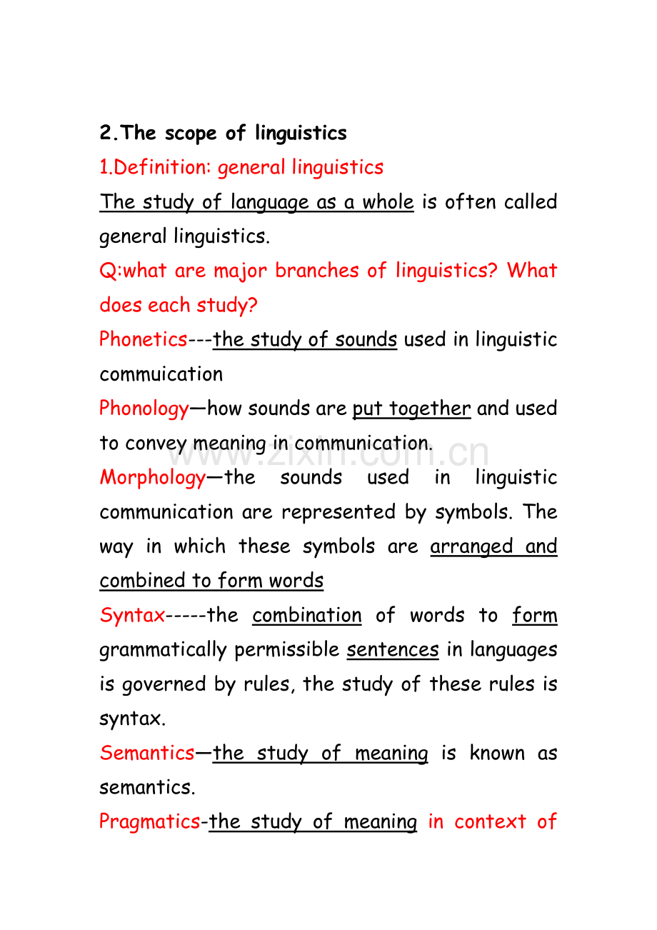 英语语言学第一章复习资料.docx_第2页