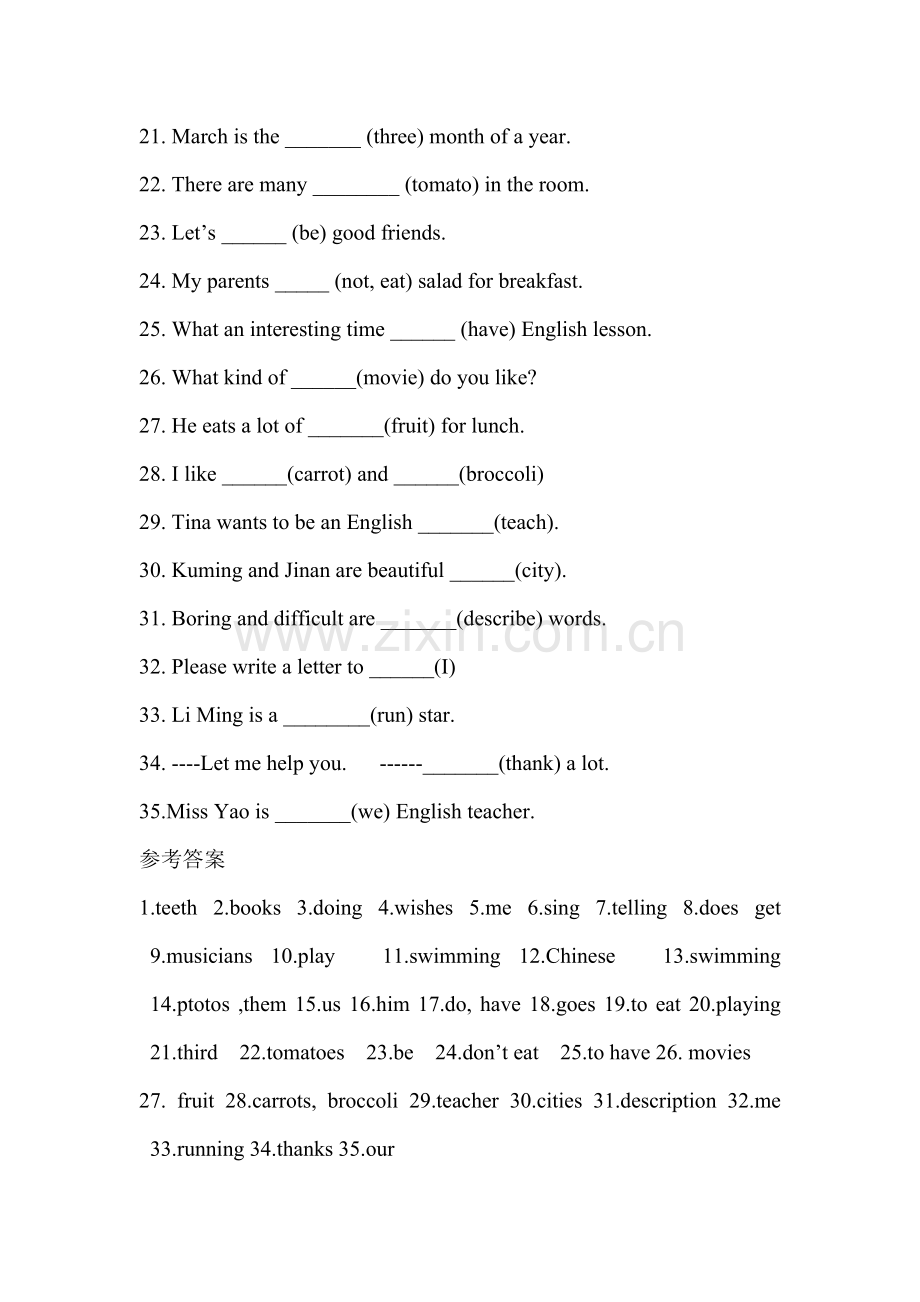 七年级英语上用所给词的适当形式填空.doc_第2页
