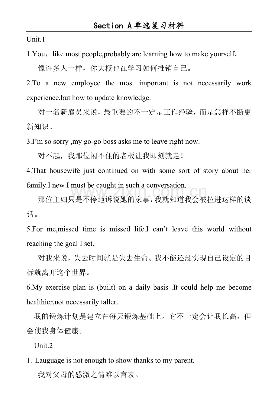 天津实用英语Section-A单选复习材料.doc_第1页