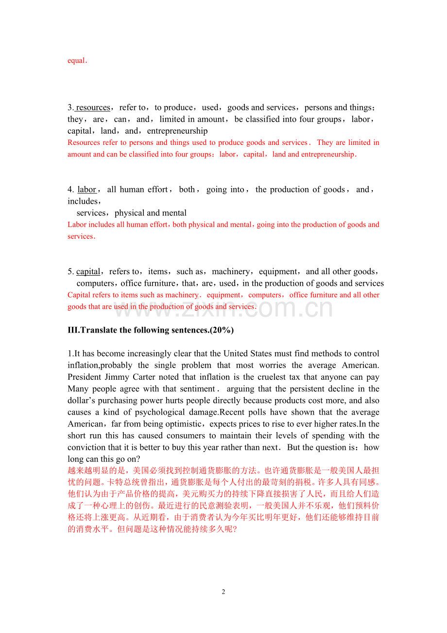 《经济学英语》期末考试试卷.doc_第2页