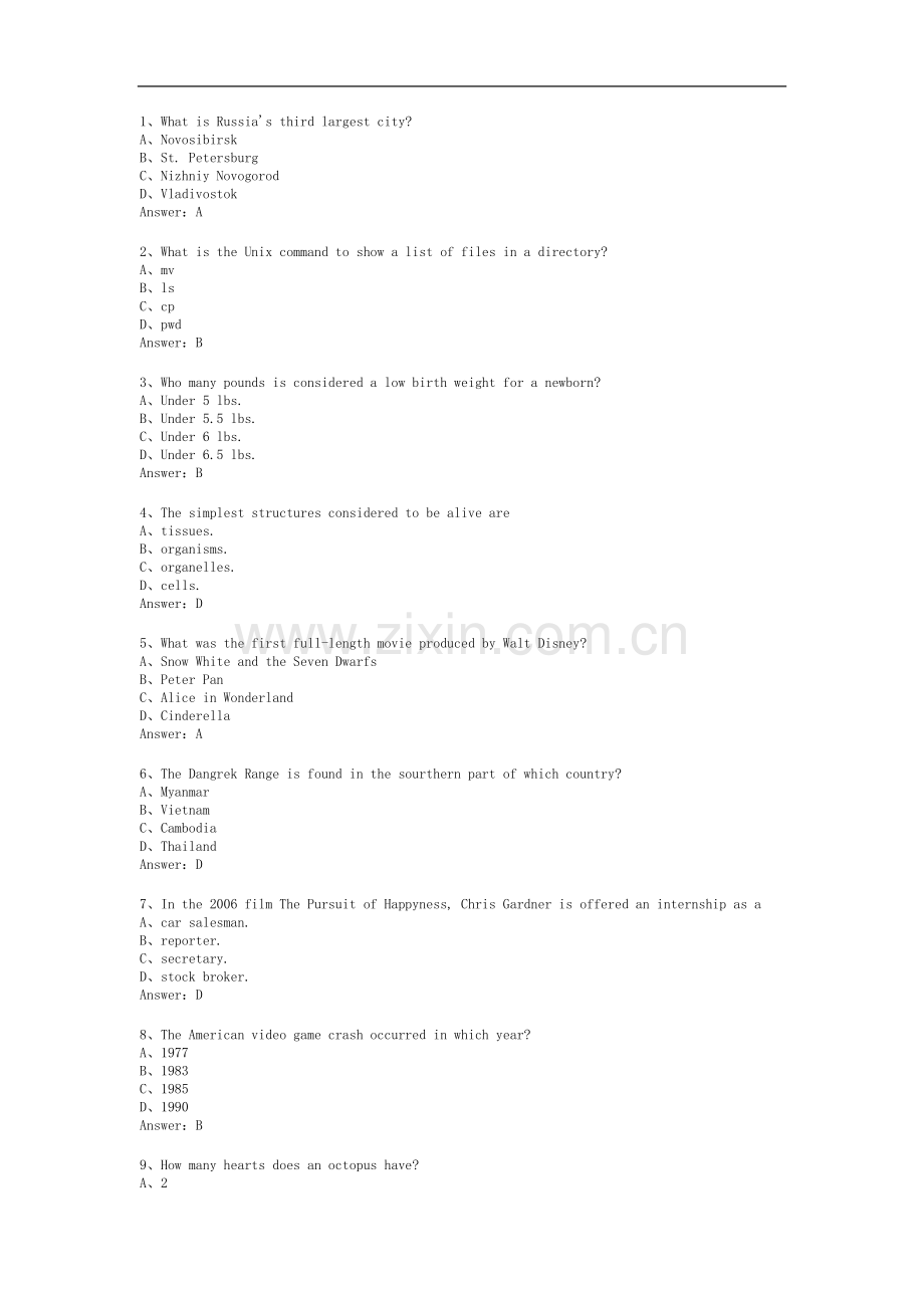 西宁英语等级考试二级考题.doc_第1页