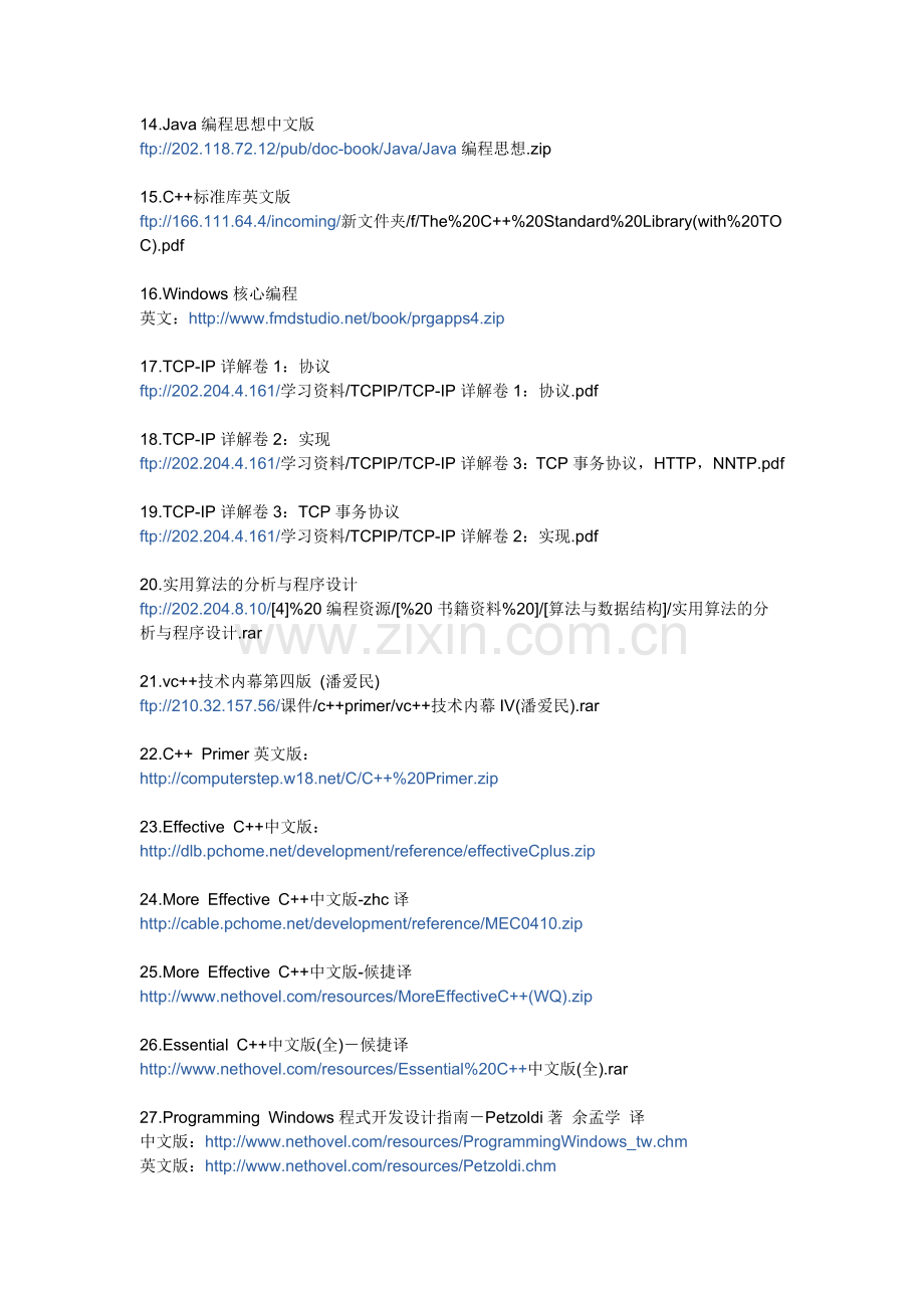 100部IT书籍下载.doc_第2页