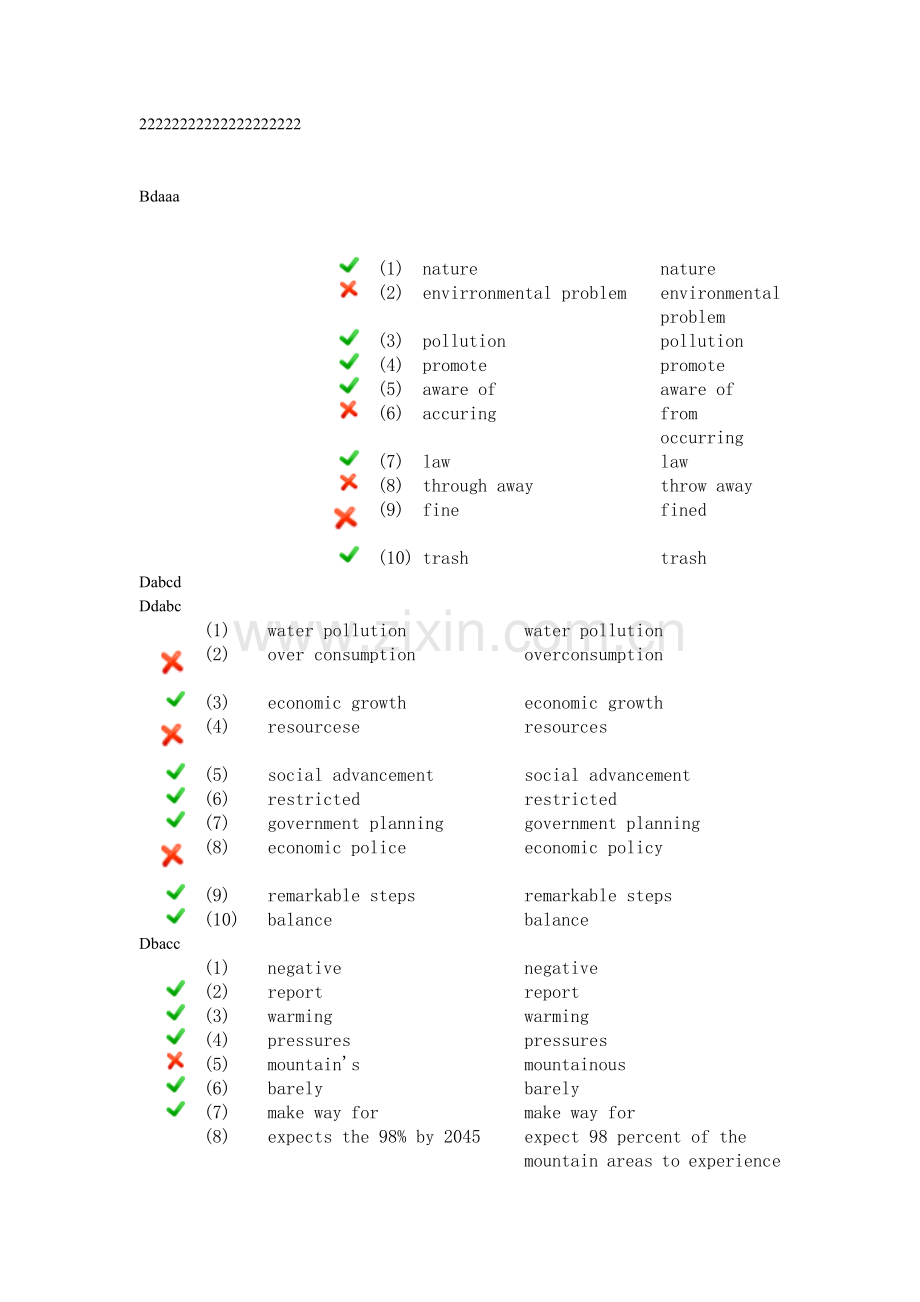 新视野大学英语3听力答案.doc_第1页