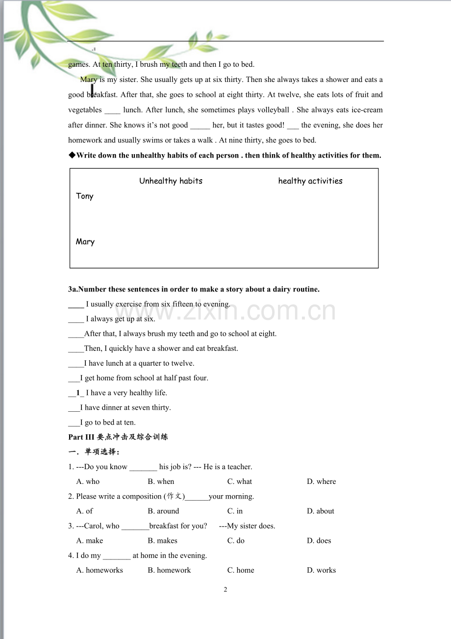 七年级英语Unit-2-What-time-do-you-go-to-school-(B).doc_第2页