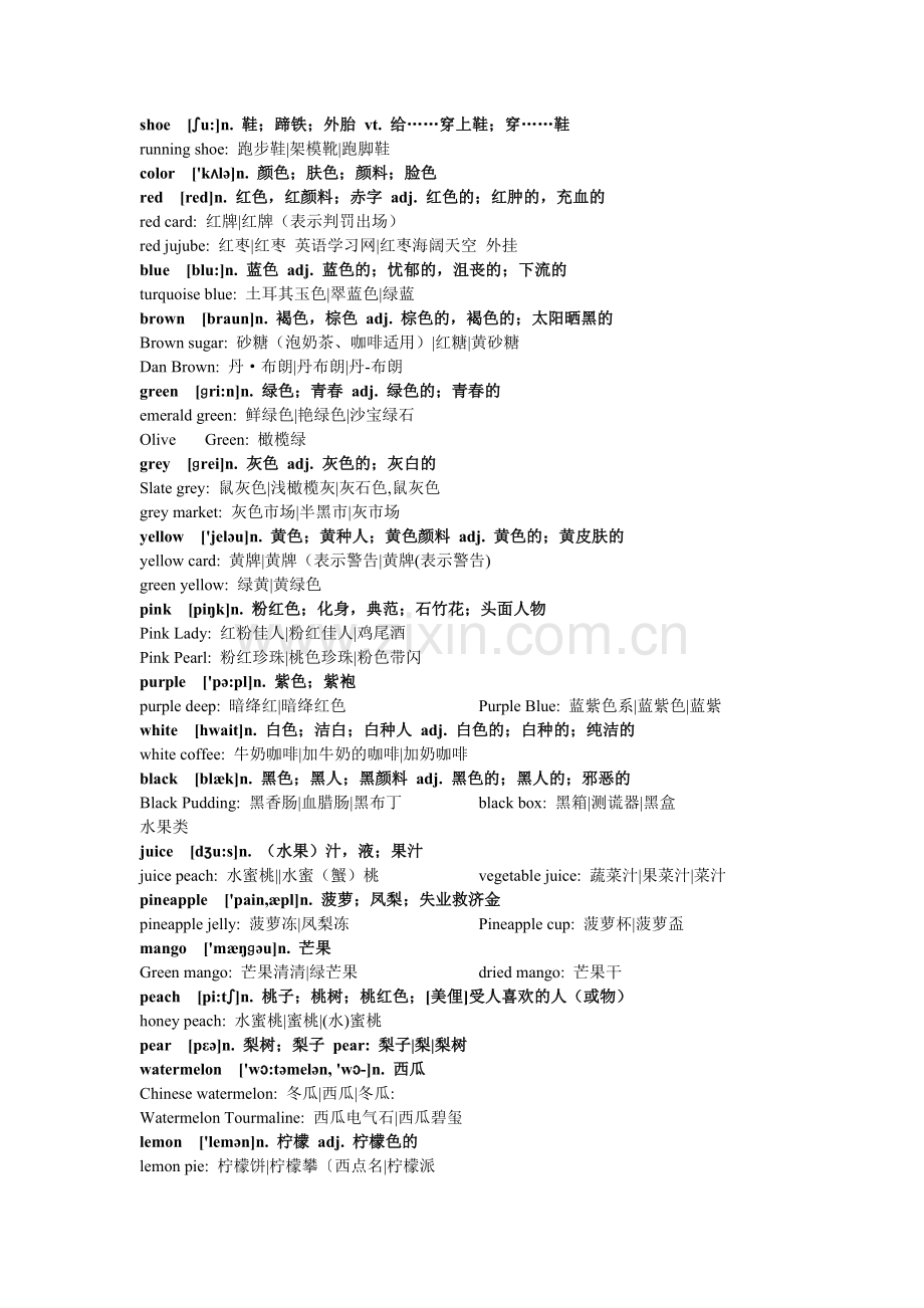 生活类英语集锦(含英标).doc_第2页