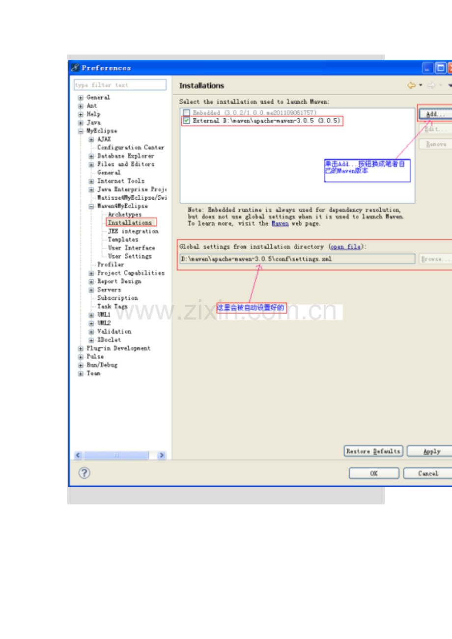 在MyEclipse中使用maven构建web项目.doc_第2页