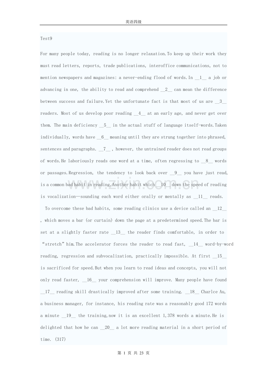 大学英语四级练习及答案.doc_第1页