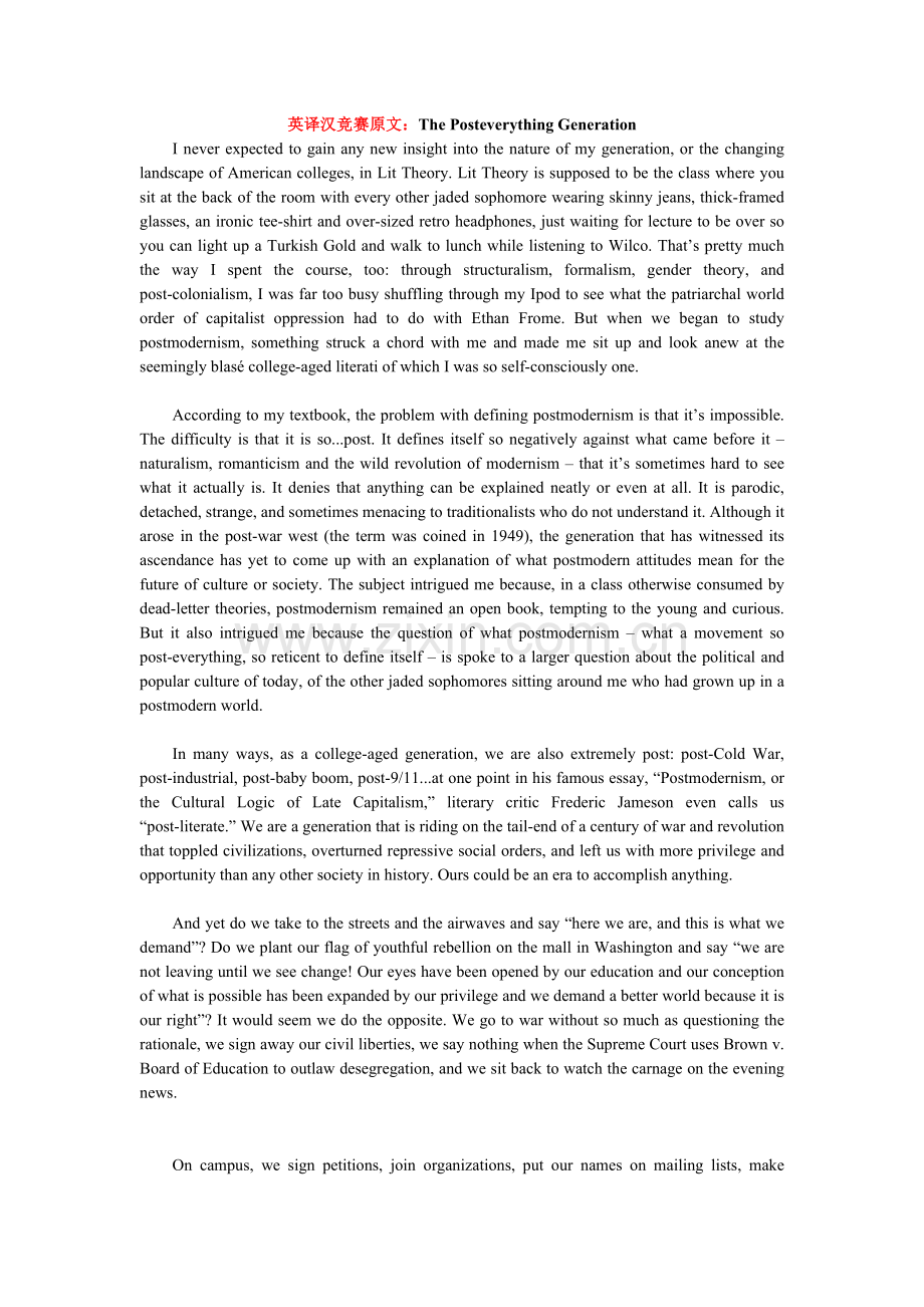 翻译原文及翻译.doc_第1页