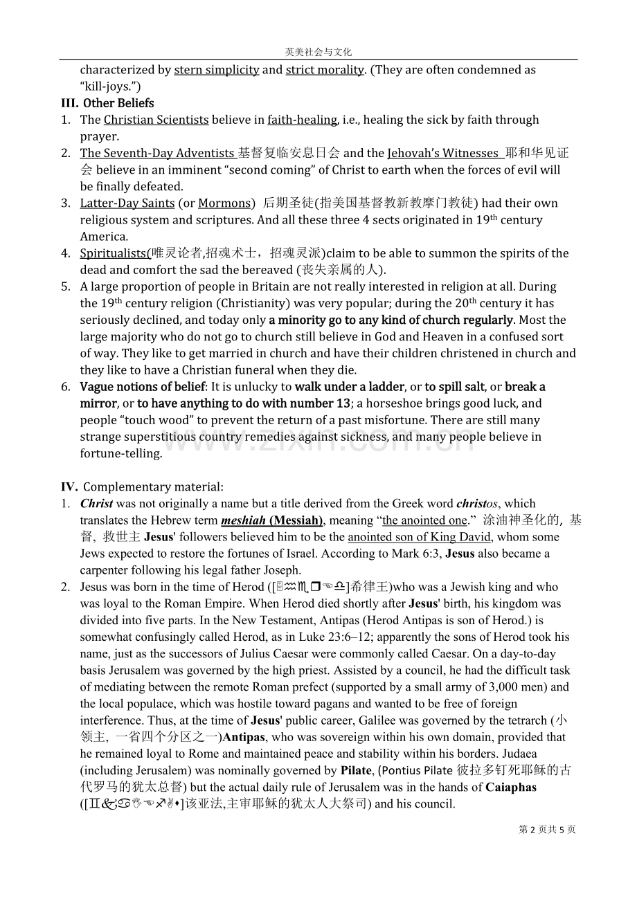 英美文化05-British-Religion-and-Beliefs.doc_第2页