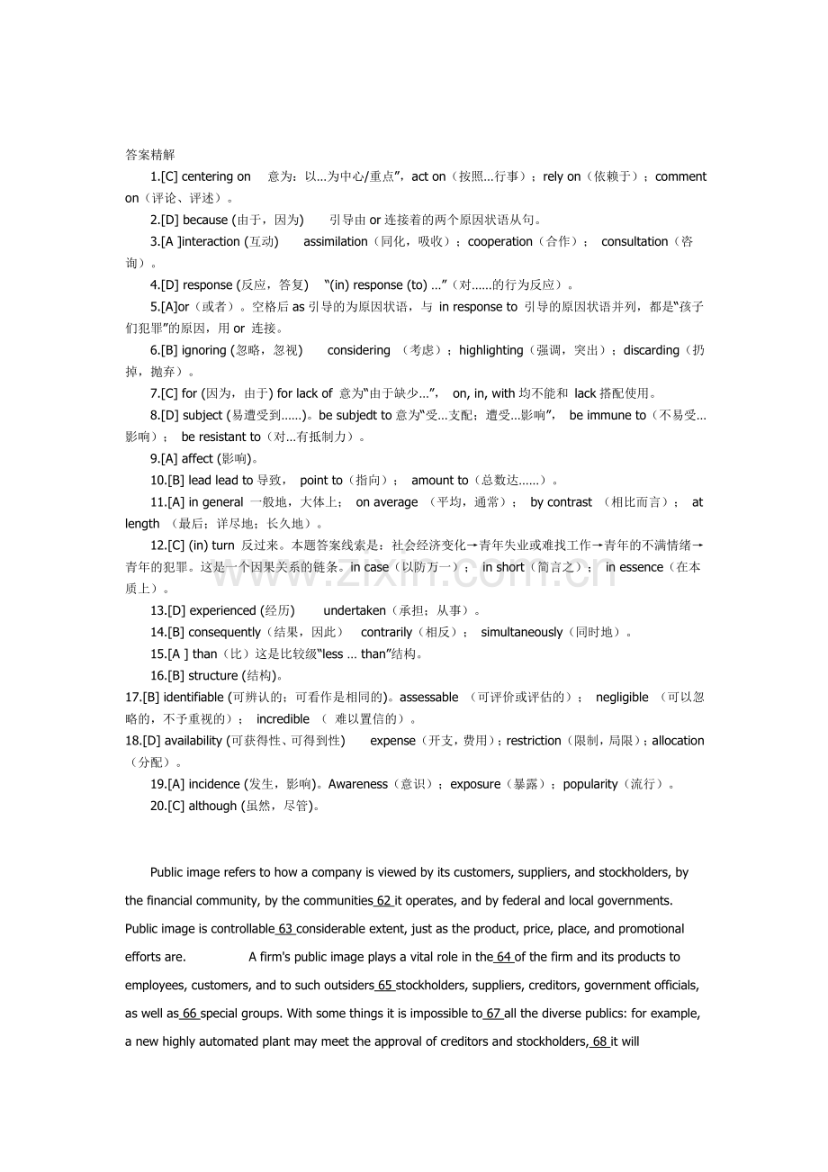 Many-theories-concerning-the-causes-of-juvenile-delinquency.doc_第2页