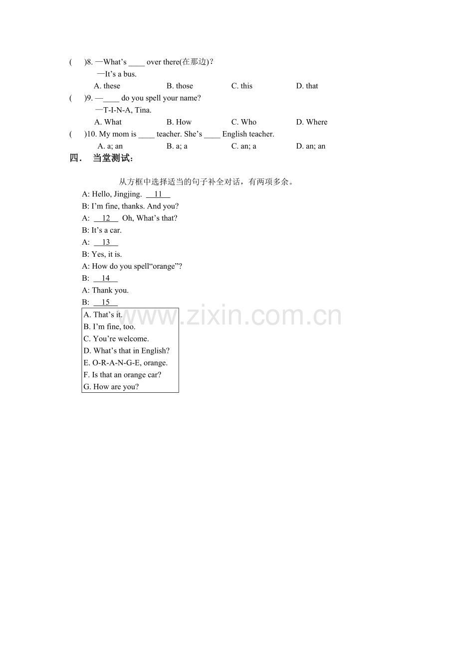 Unit-1-Topic3-复习导学案.doc_第2页