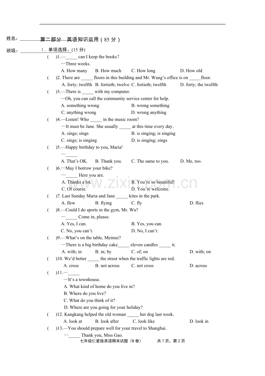 英语仁爱版期末质量监测试题(b卷).docx_第2页