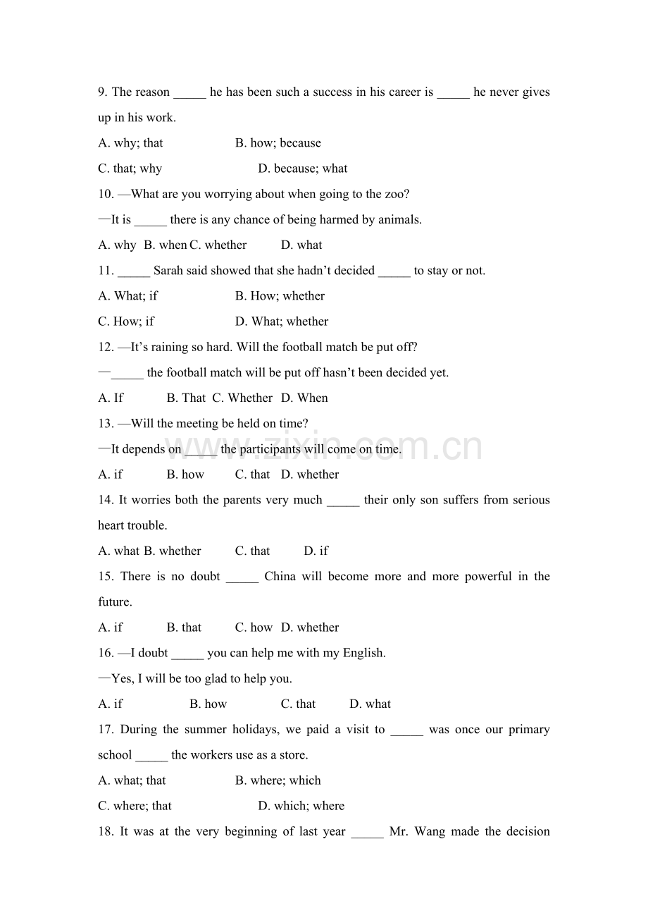 中学英语基础知识分类总复习（五）.doc_第2页