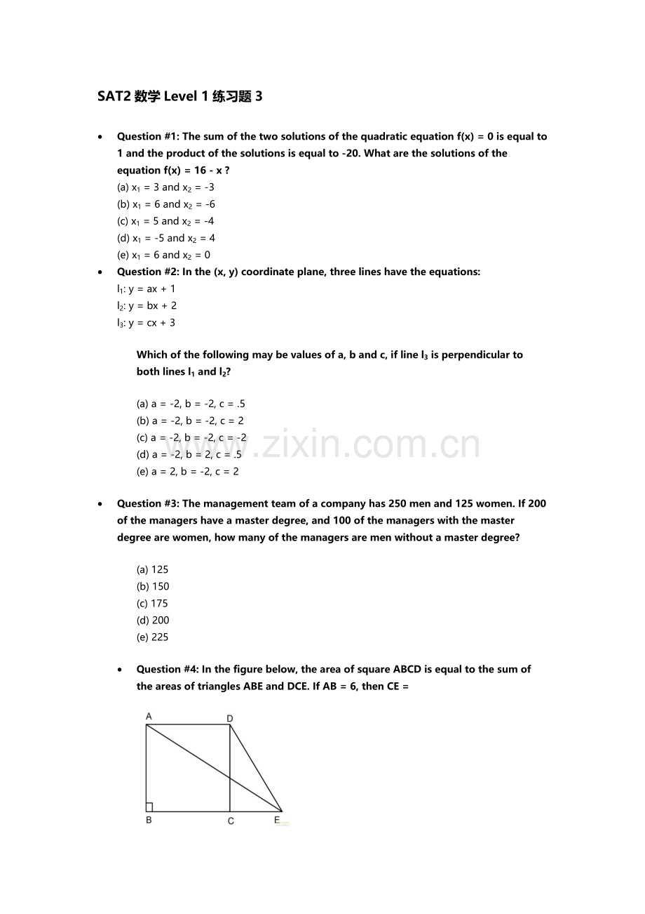 SAT2数学Level-1练习题3-【剑桥国际高中入学资料】.doc_第1页