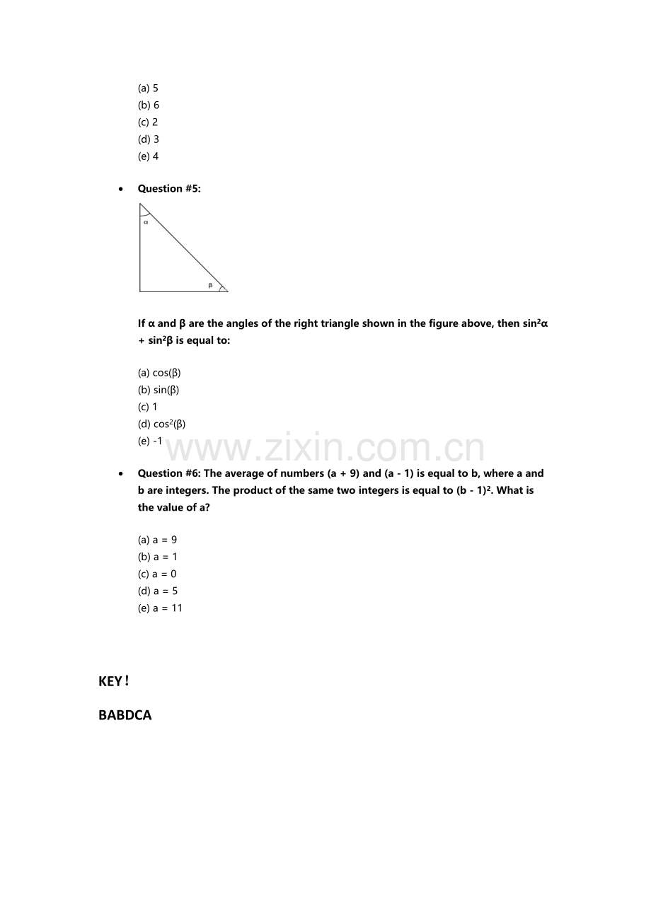 SAT2数学Level-1练习题3-【剑桥国际高中入学资料】.doc_第2页