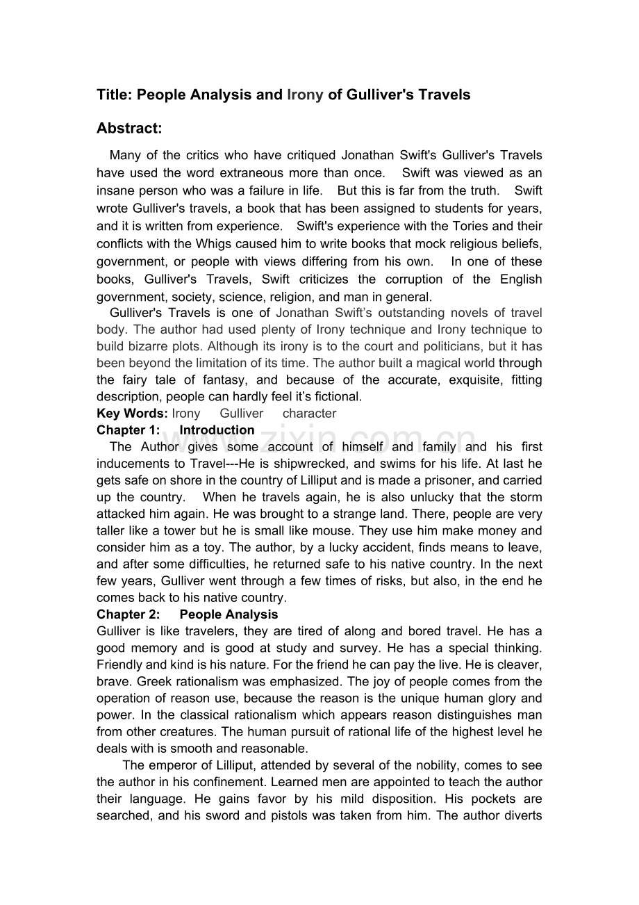 英语论文格列佛游记.docx_第1页