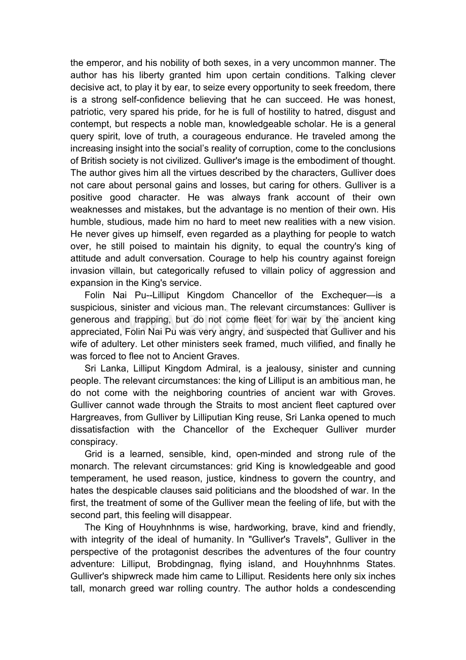 英语论文格列佛游记.docx_第2页
