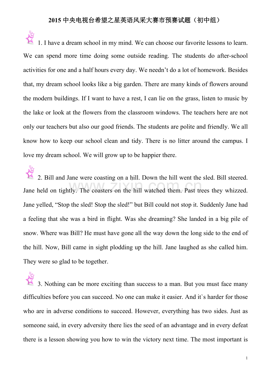 2015中央电视台希望之星英语风采大赛市预赛试题(初中组).doc_第1页