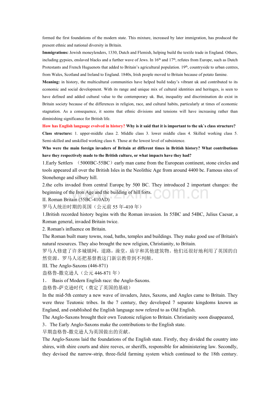 英语国家概况考点及要点.doc_第2页