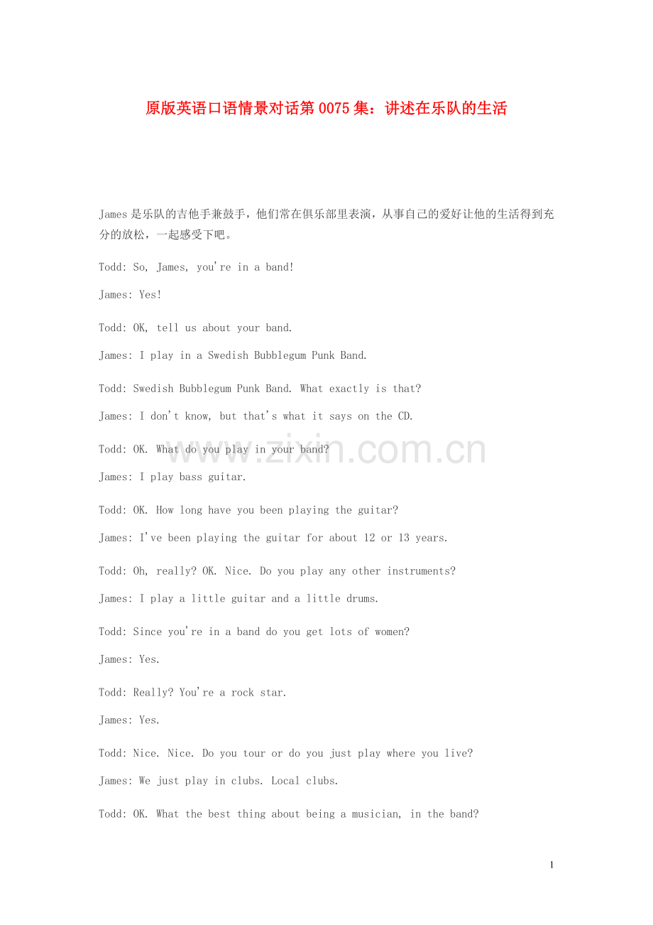 原版英语口语情景对话第0075集：讲述在乐队的生活.doc_第1页
