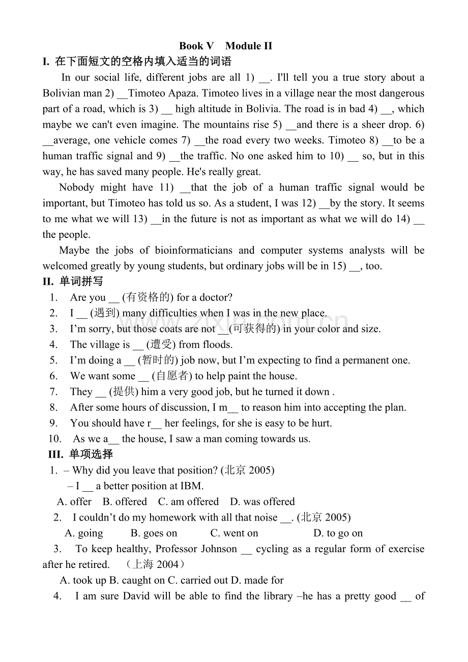 module-2-a-job-worth-doing(无答案).doc_第1页