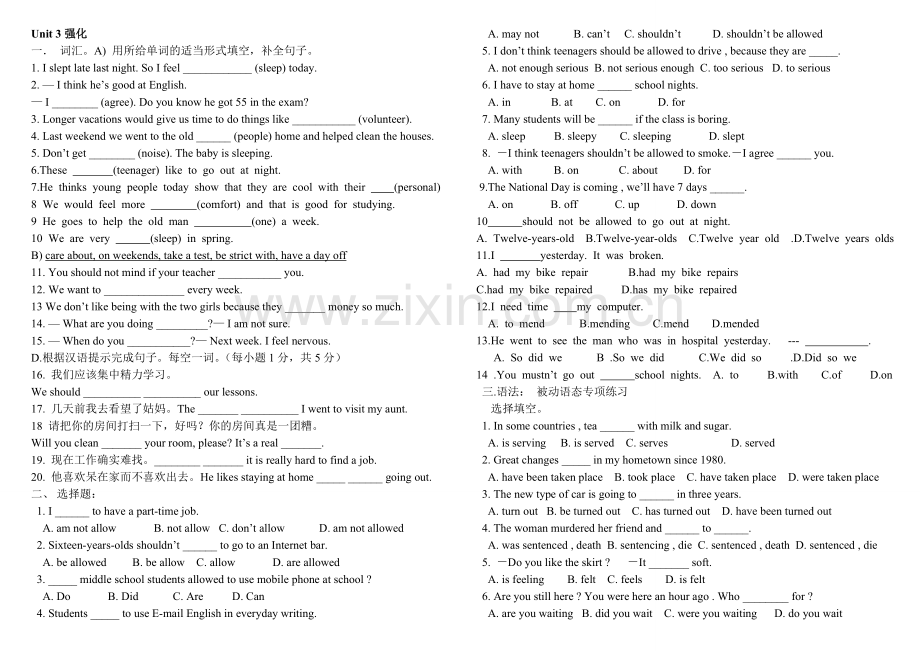 九上英语u3强化练习.doc_第1页