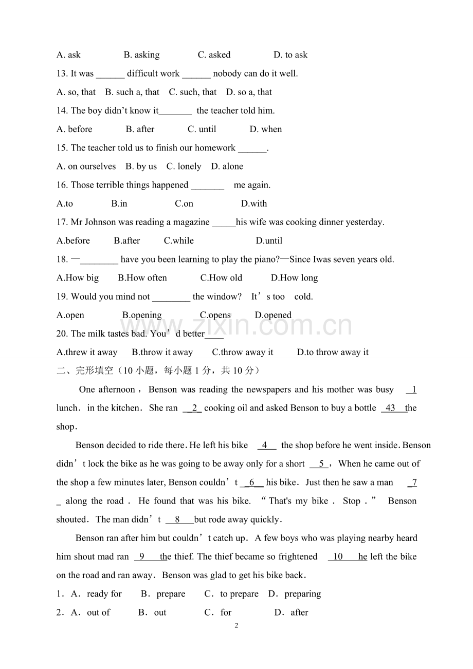 鲁教版初三英语期末测试题.doc_第2页