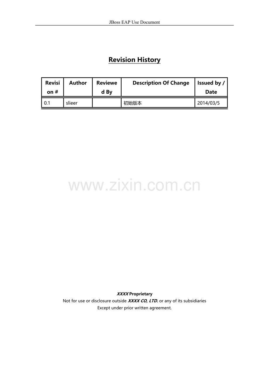 Jboss-EAP-使用文档.v1.docx_第2页