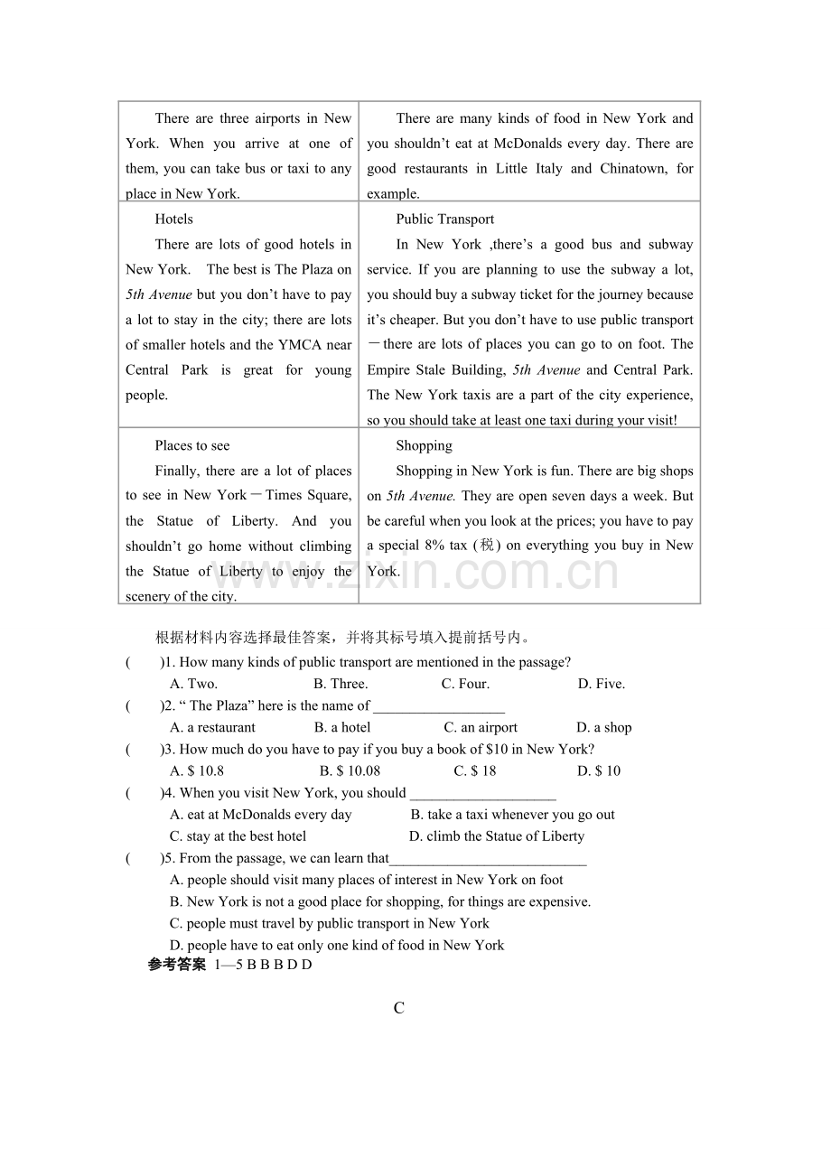 中考英语阅读理解-图表类.doc_第2页