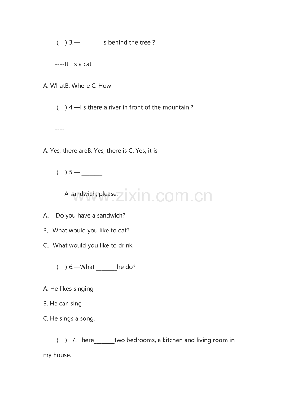 五年级下学期期末试卷.docx_第2页