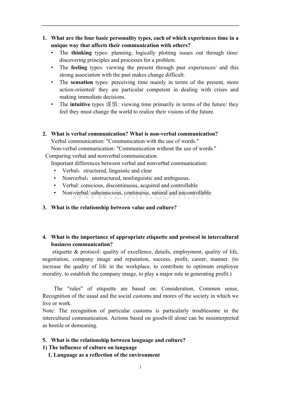 语言学Questions-for-preparation-for-the-FinalExam-663.doc_第1页