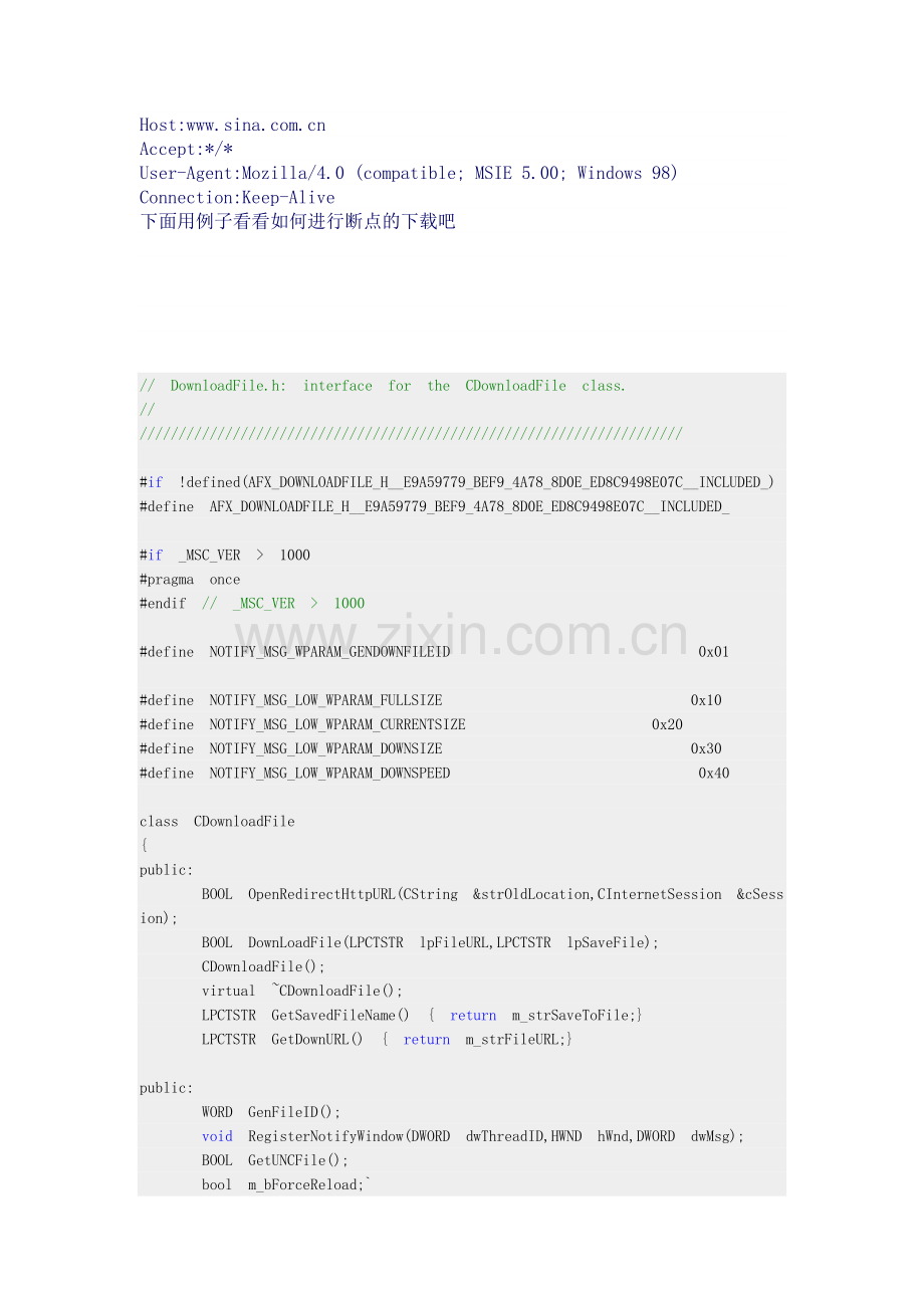 HTTP服务器上断点下载文件.doc_第2页