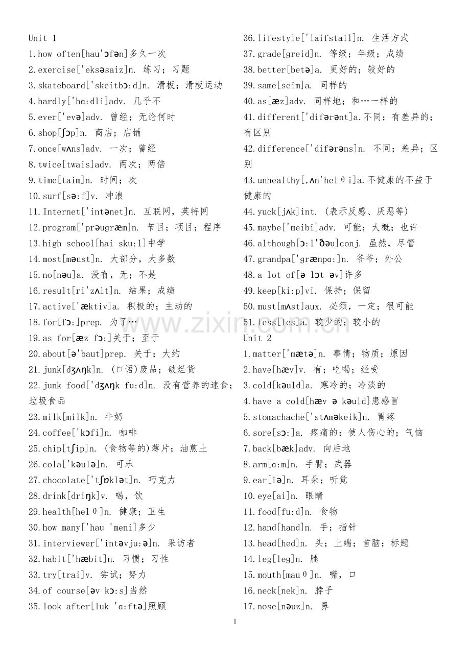 新目标英语八年级上1-6单元词汇电子版.doc_第1页