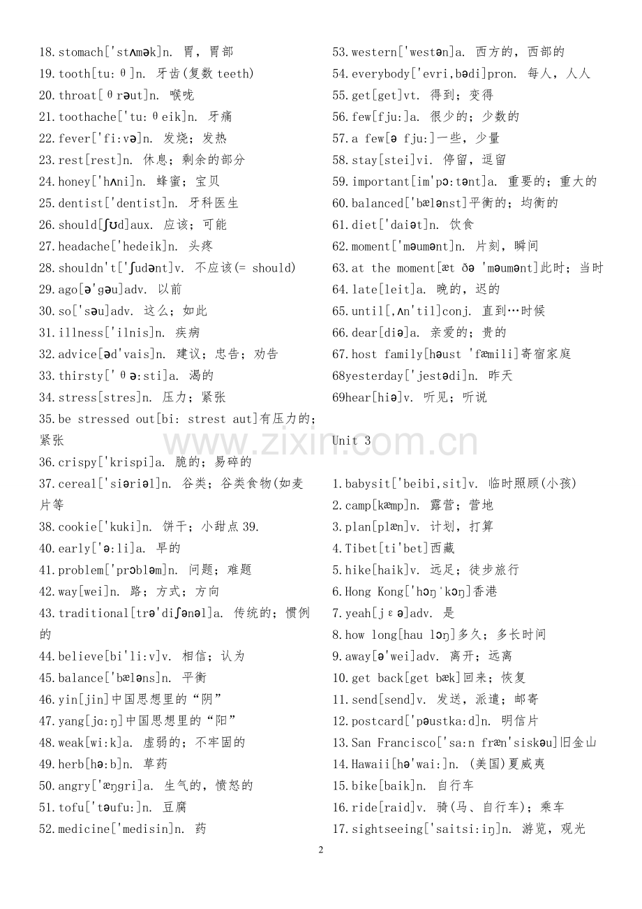 新目标英语八年级上1-6单元词汇电子版.doc_第2页