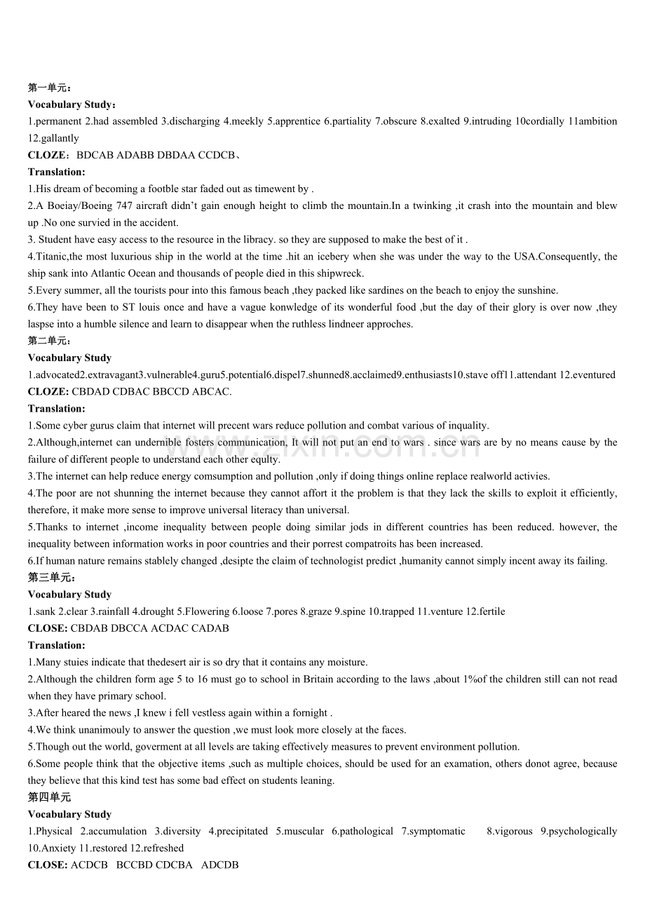 新世纪研究生公共英语教材阅读a答案.doc_第1页