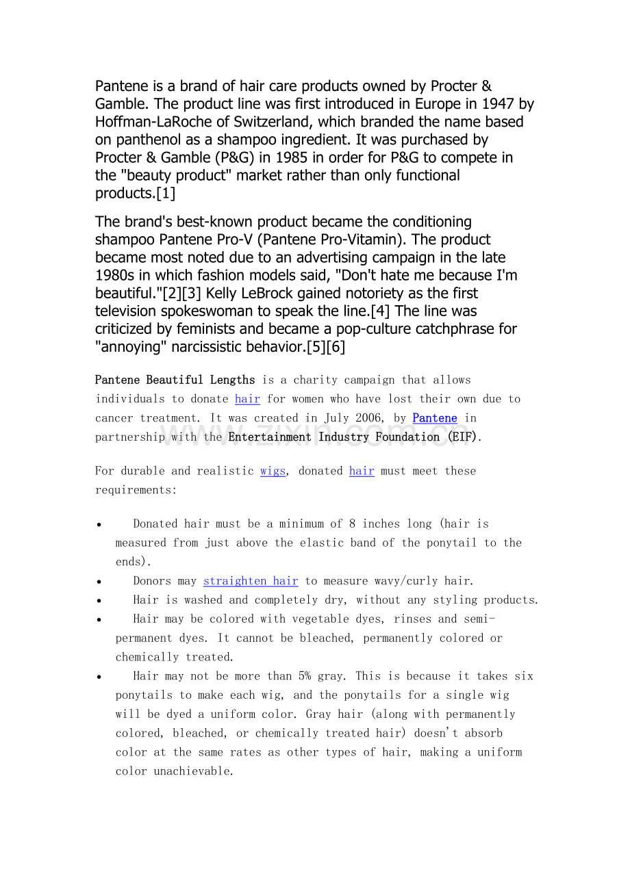 国际市场营销产品生命周期.doc_第1页