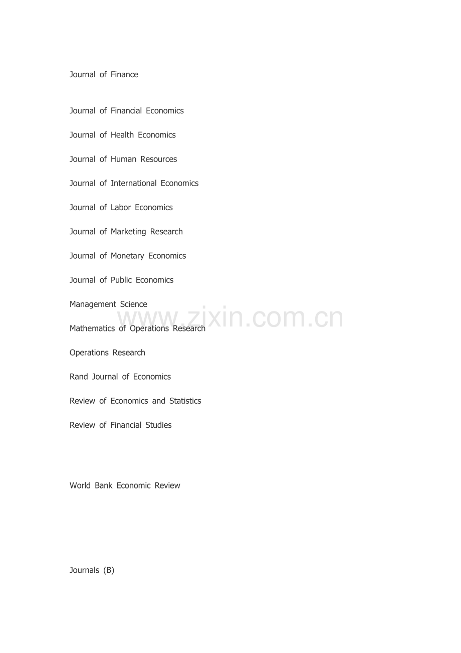 经济学期刊排名.doc_第2页